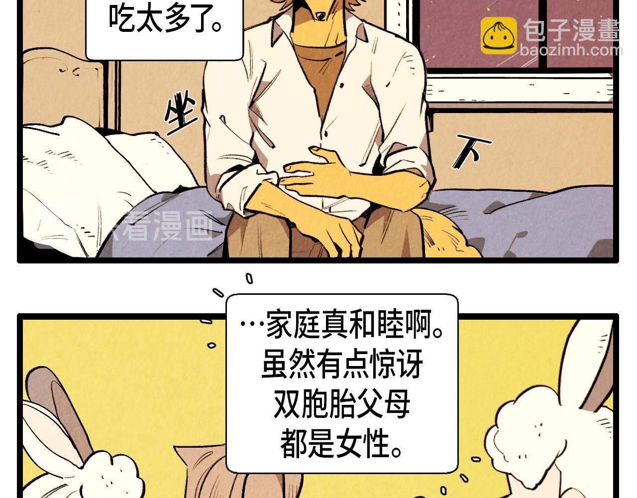 第44话 似曾相识22