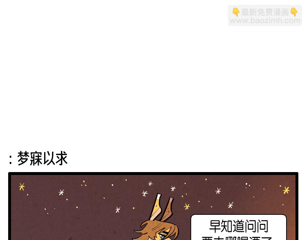 第44话 似曾相识26