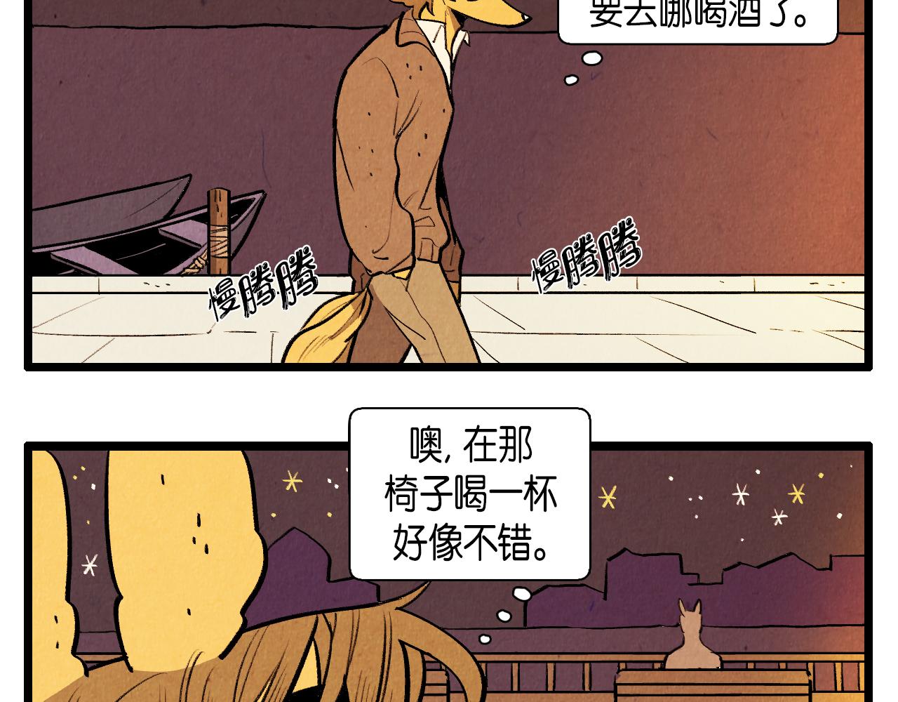 第44话 似曾相识27