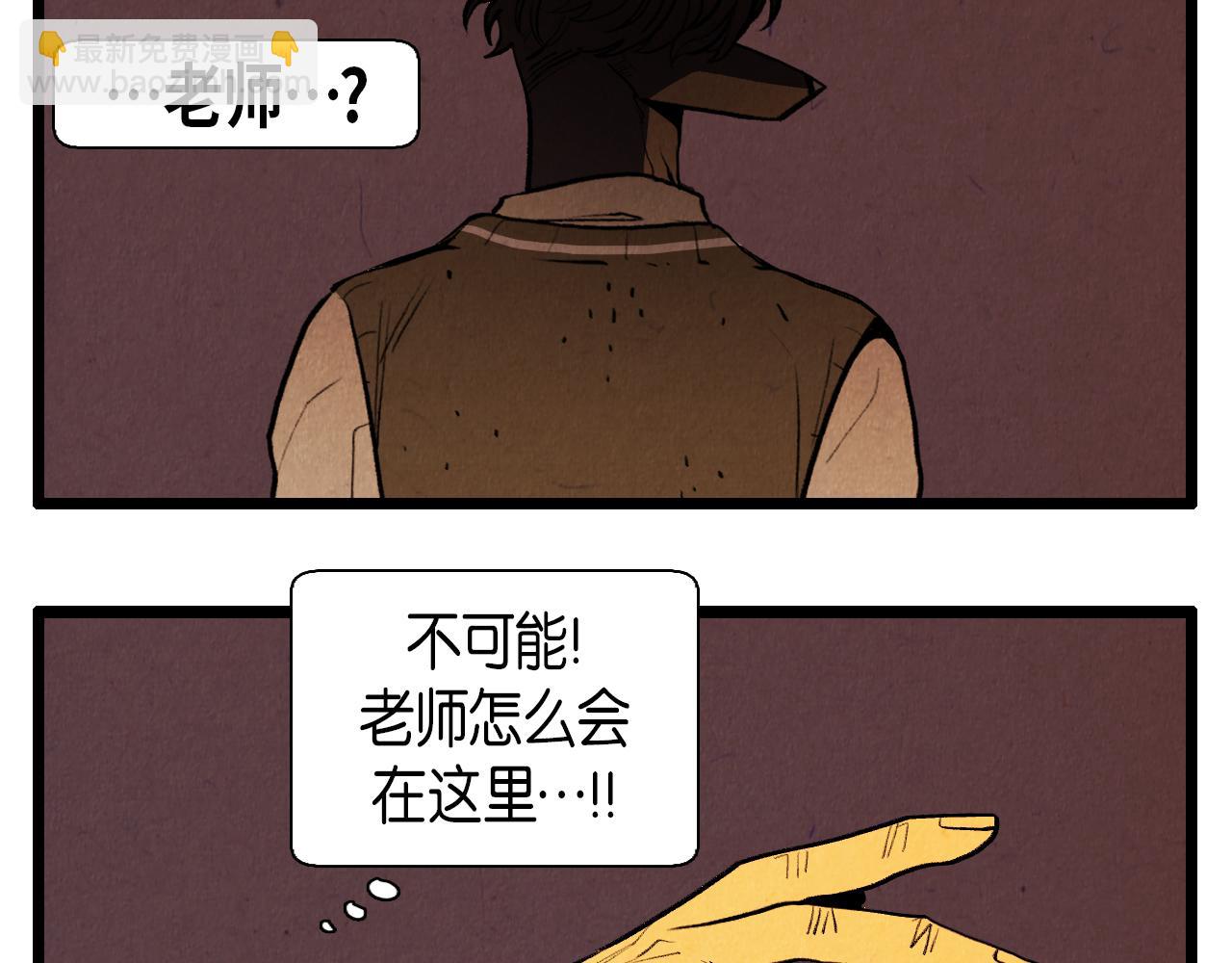 第44话 似曾相识32