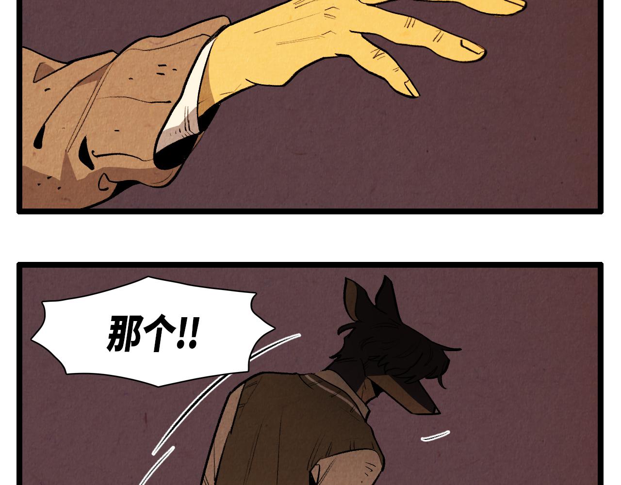 第44话 似曾相识33
