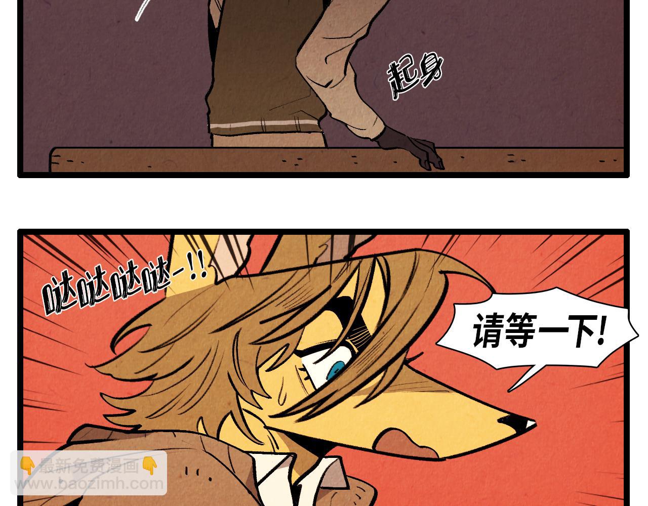 第44话 似曾相识34