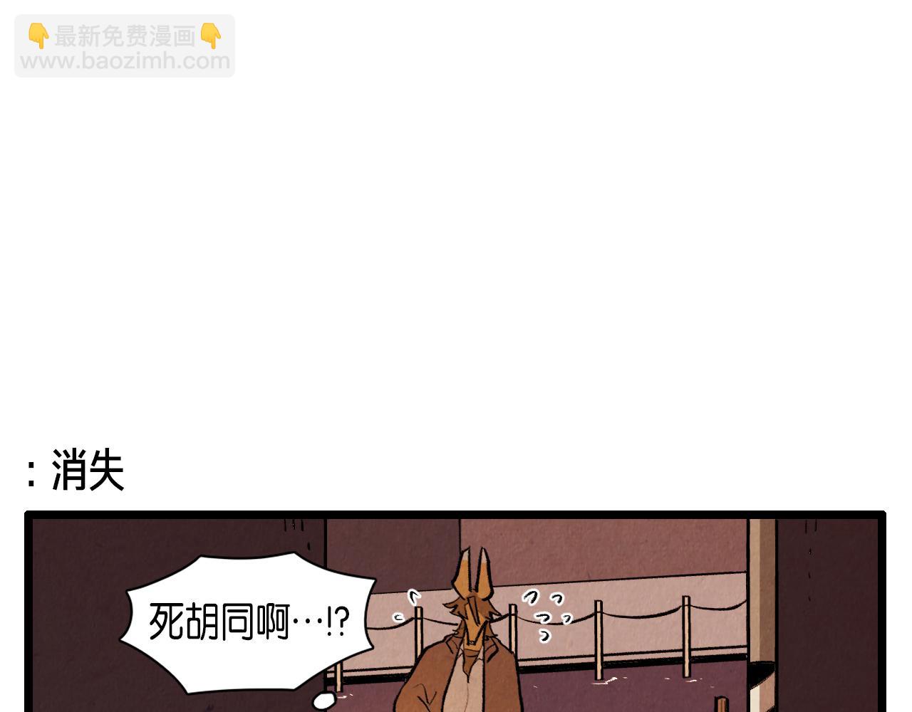 第44话 似曾相识36