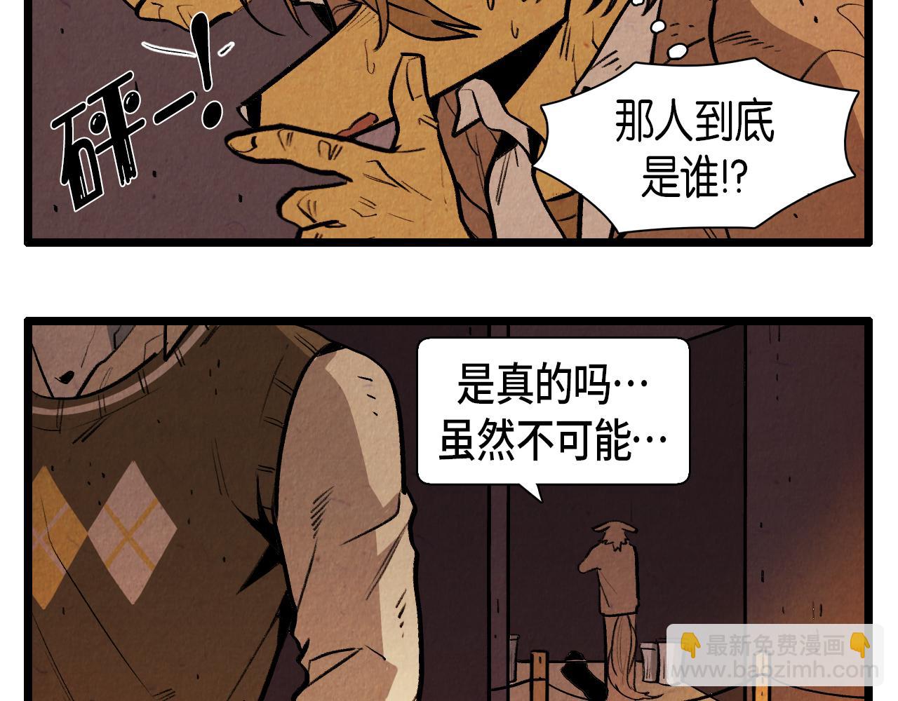 第44话 似曾相识39