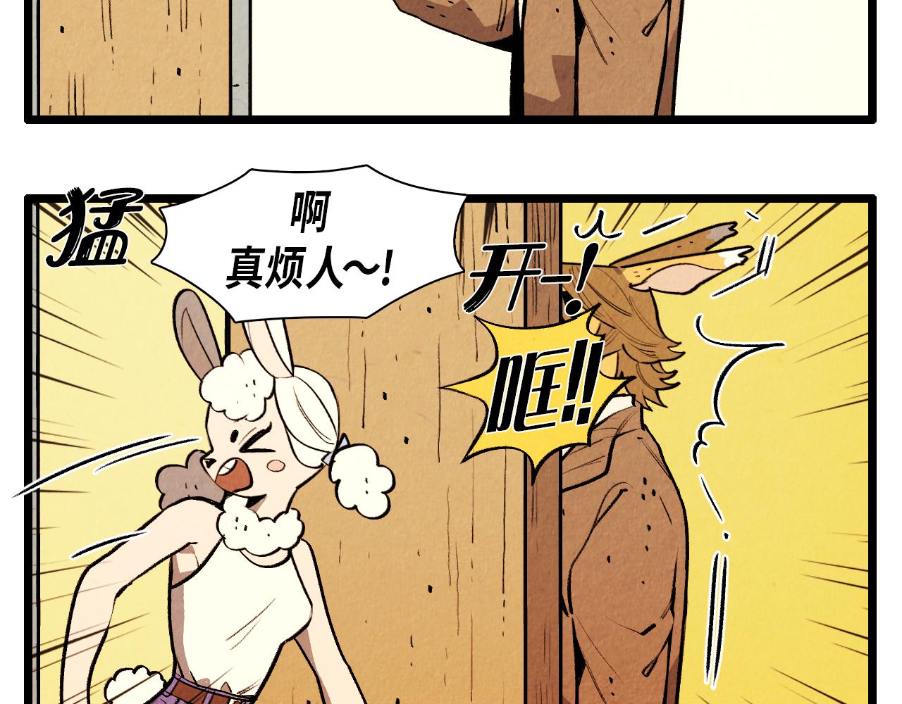 第44话 似曾相识4