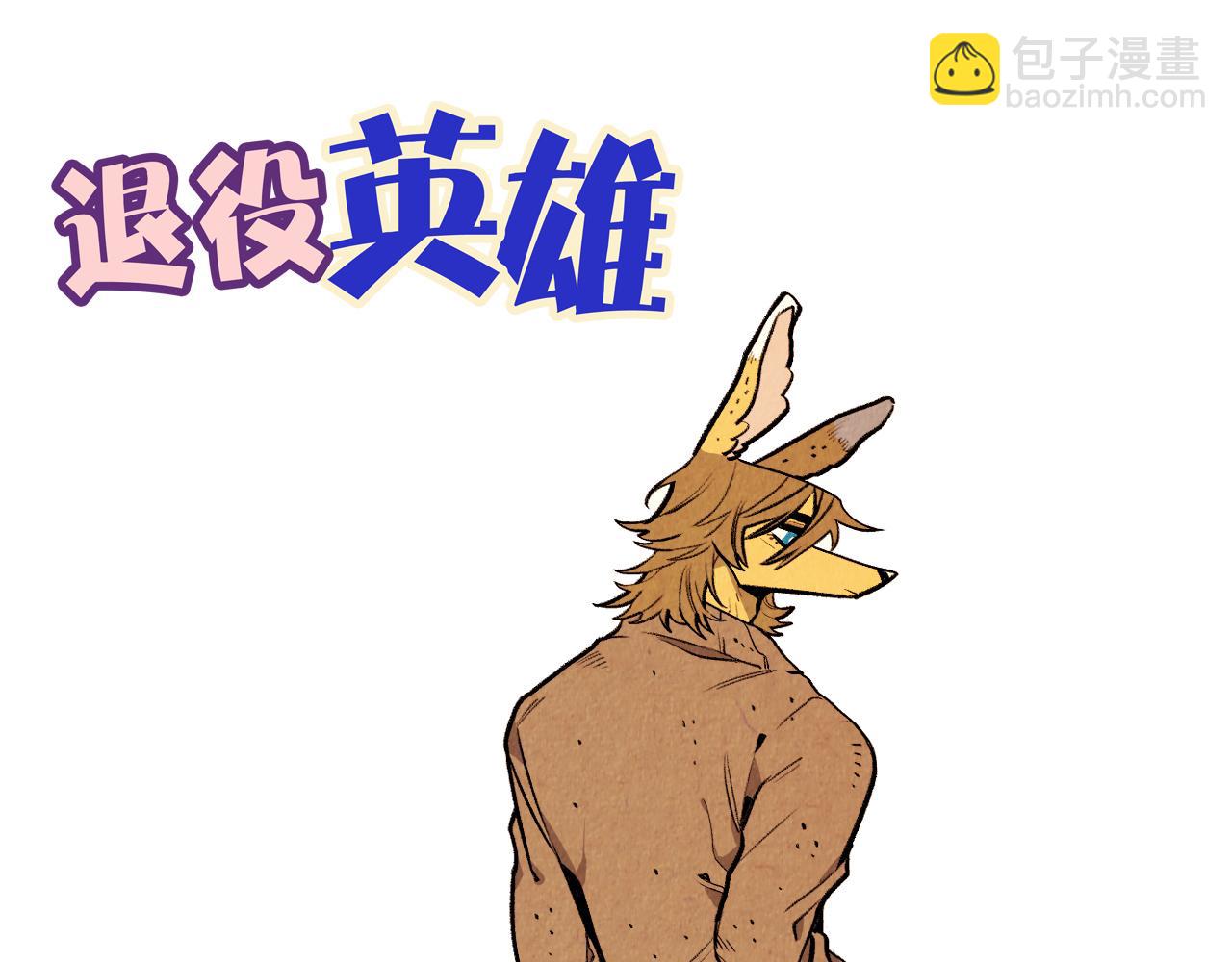 第44话 似曾相识41