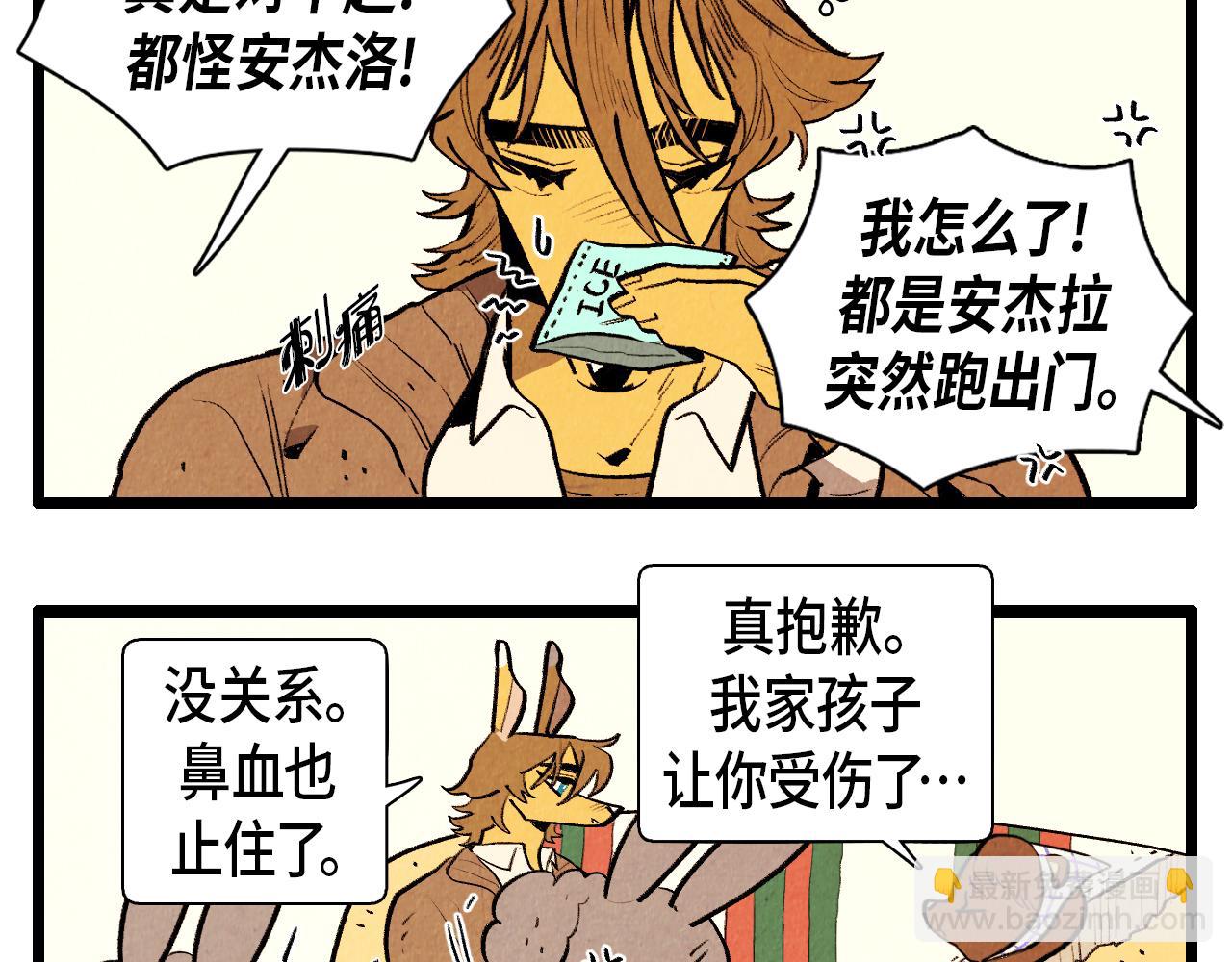 第44话 似曾相识7