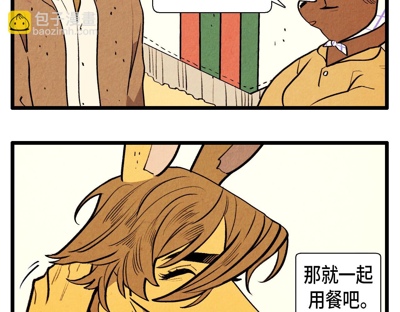 第44话 似曾相识9