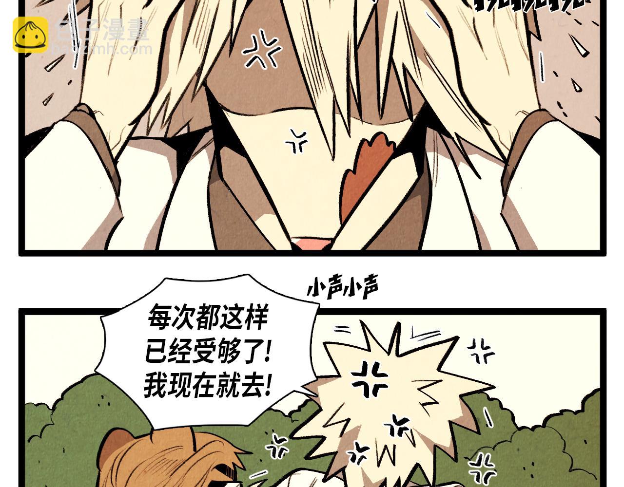 第48话 吸引12