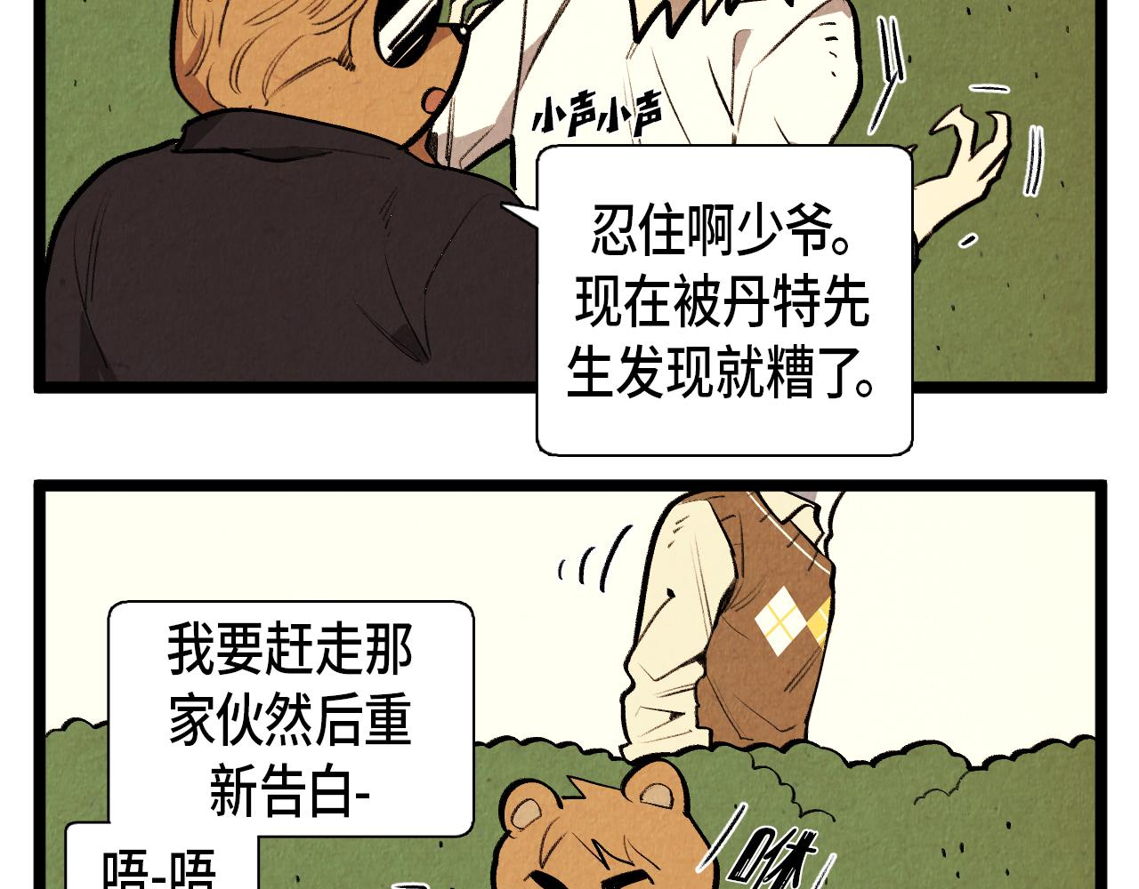 第48话 吸引13