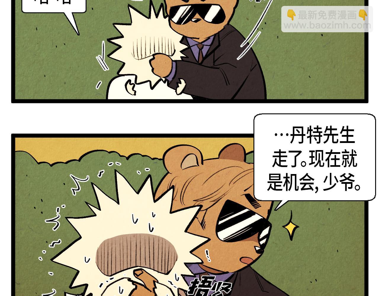 第48话 吸引14