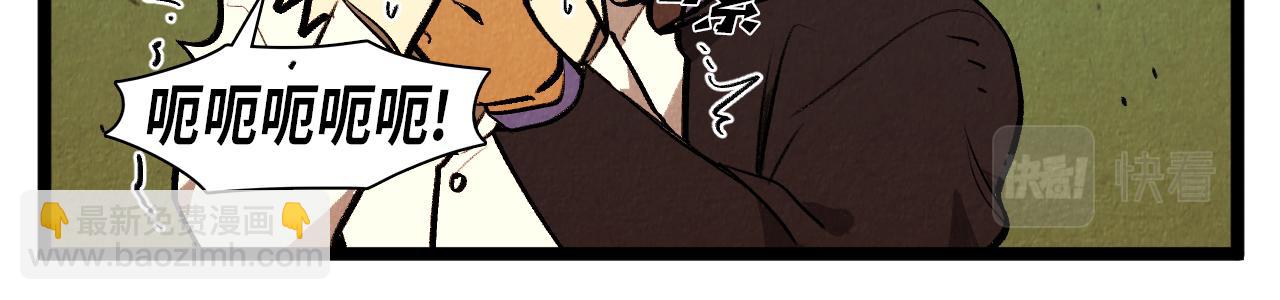 第48话 吸引15