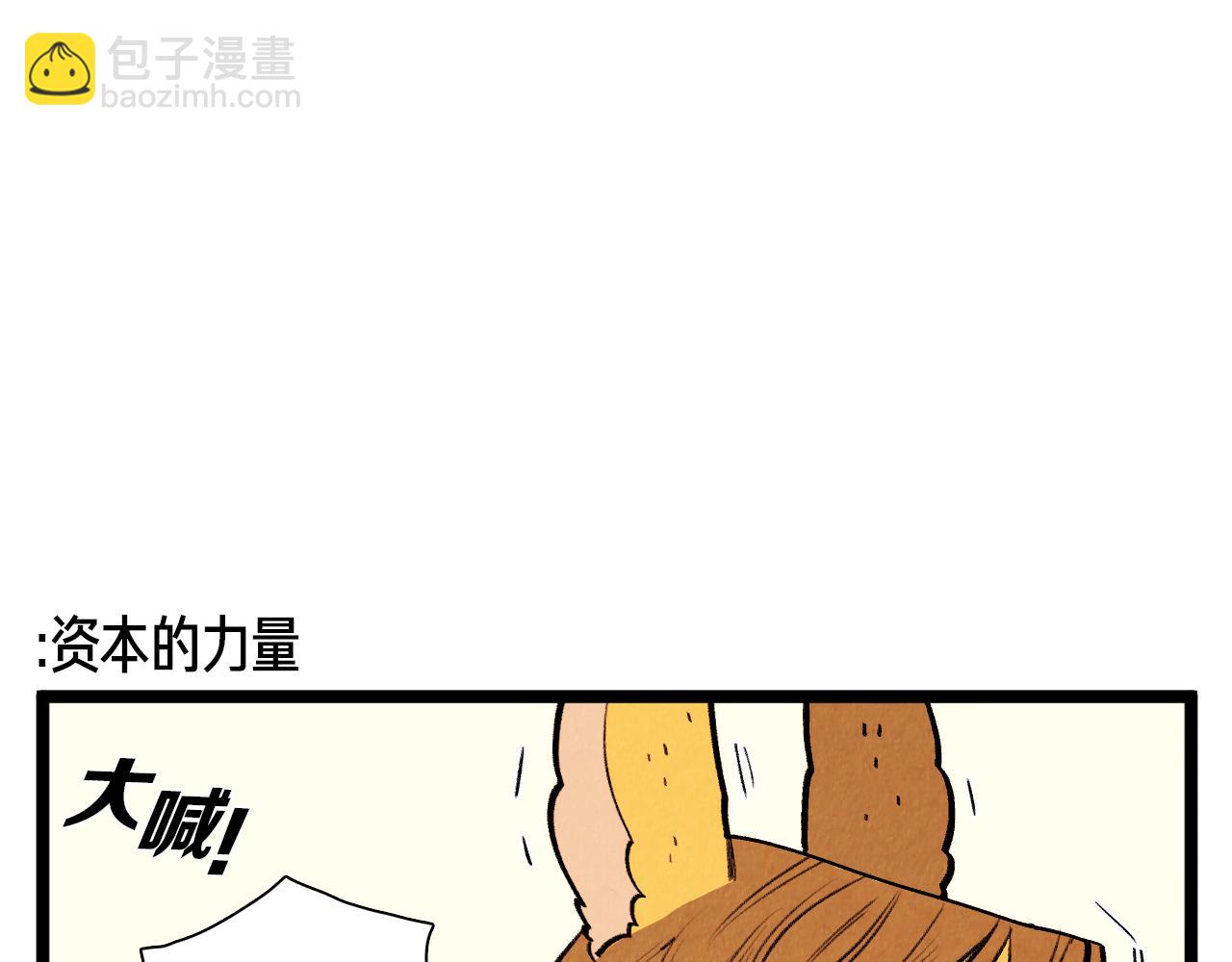 第48话 吸引16