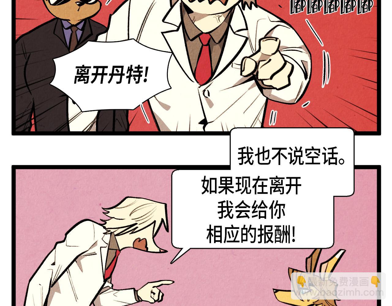 第48话 吸引18