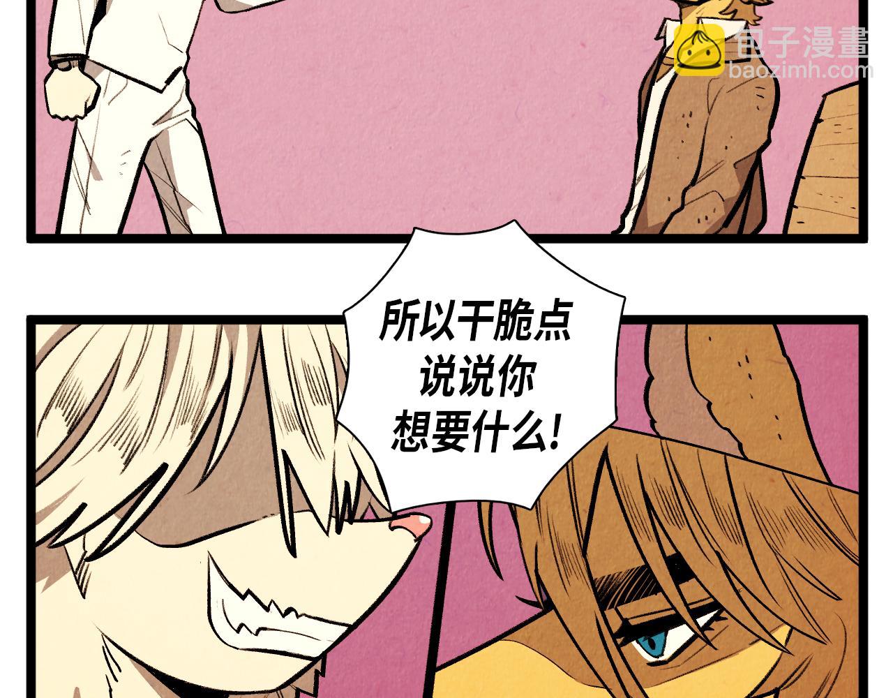 第48话 吸引19