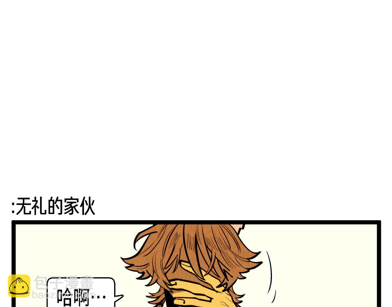 第48话 吸引21