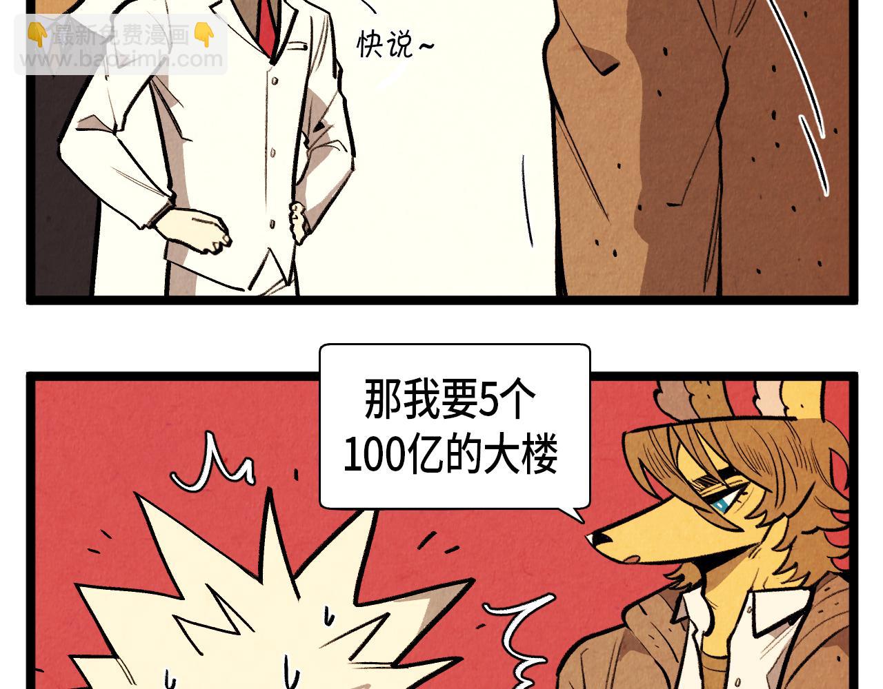 第48话 吸引23