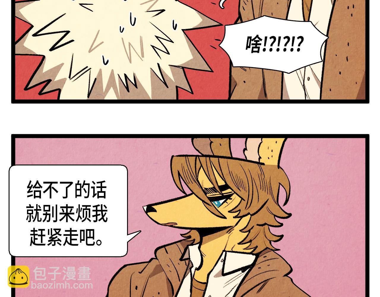 第48话 吸引24