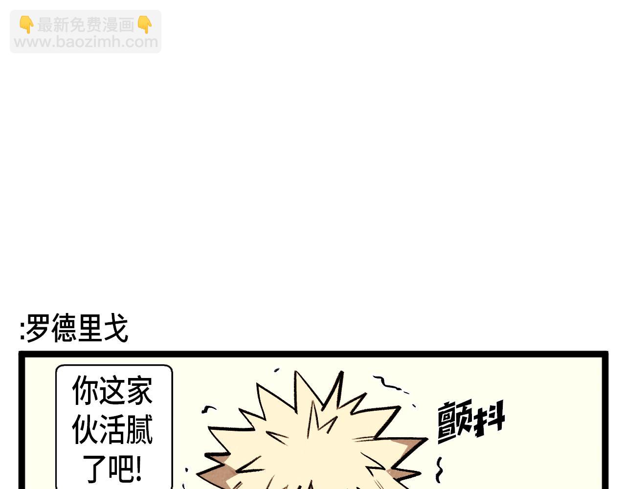 第48话 吸引26