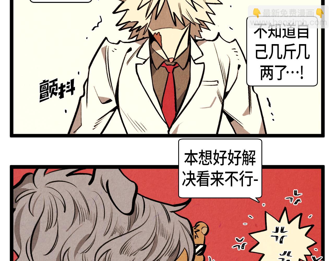 第48话 吸引27