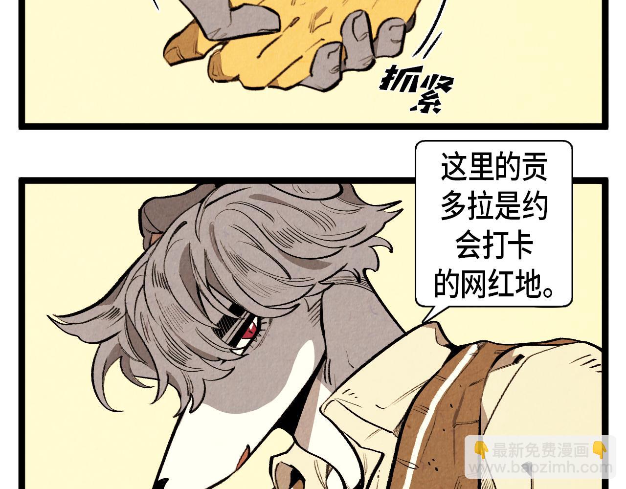 第48话 吸引3