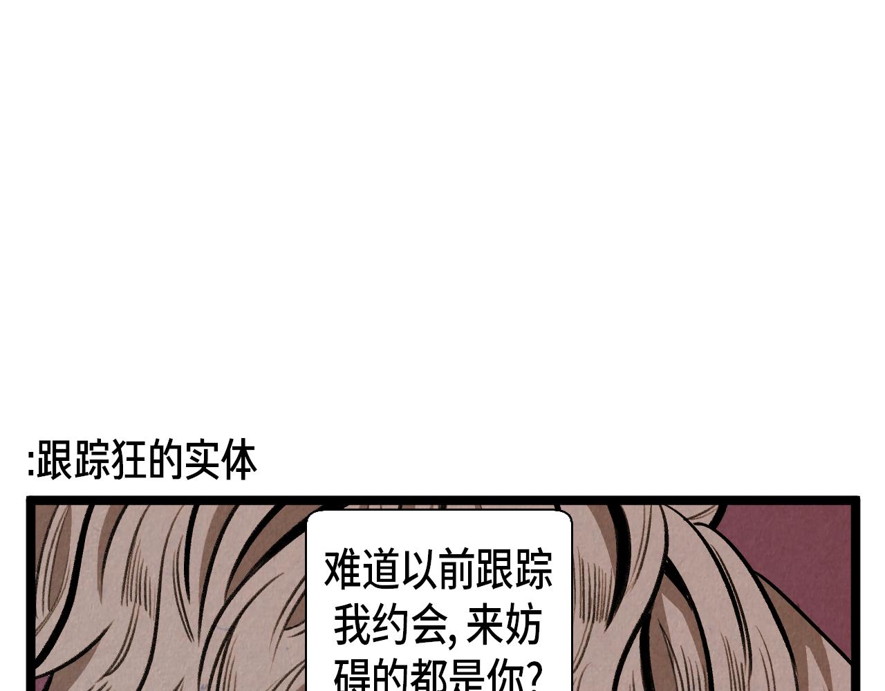 第48话 吸引31