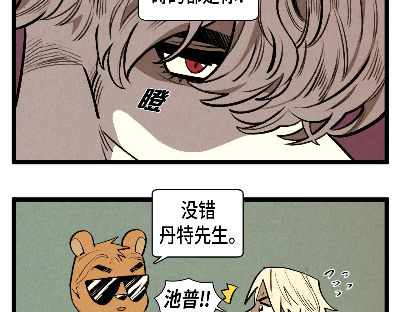 第48话 吸引32