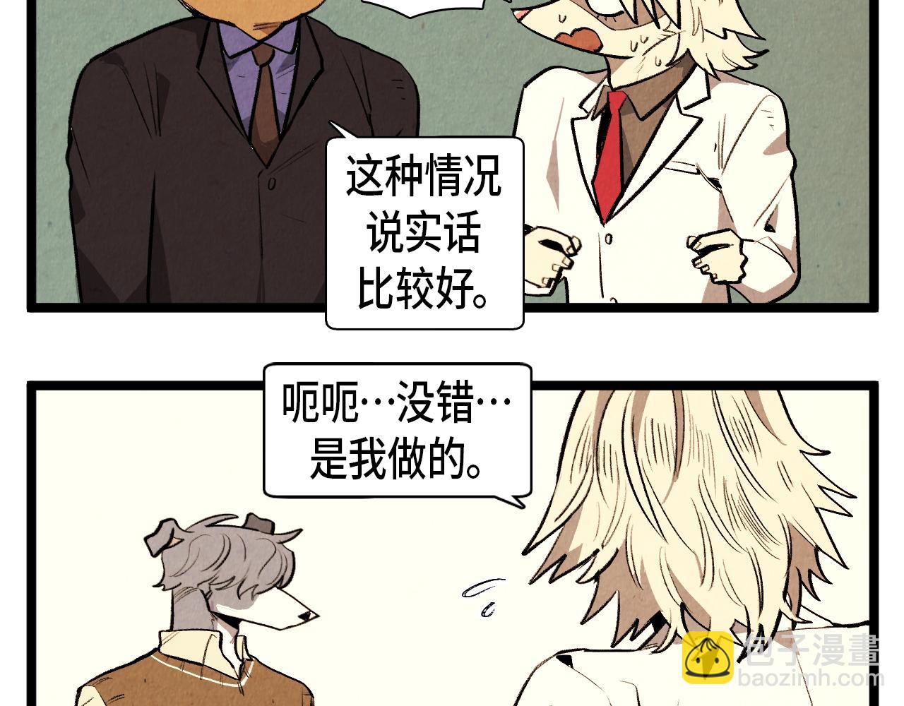 第48话 吸引33
