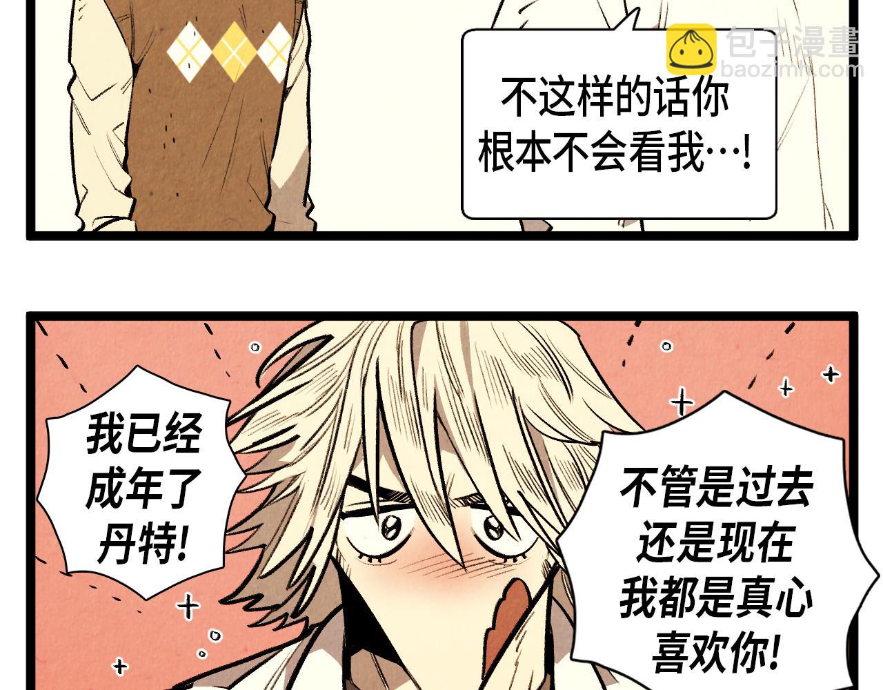 第48话 吸引34