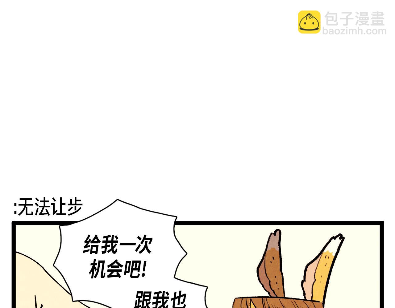 第48话 吸引36