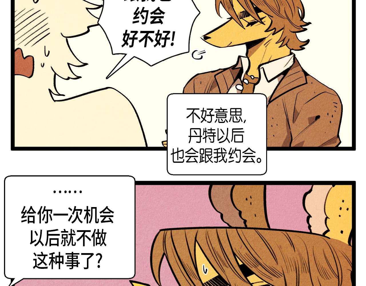 第48话 吸引37