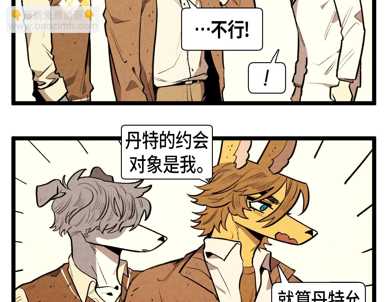 第48话 吸引39