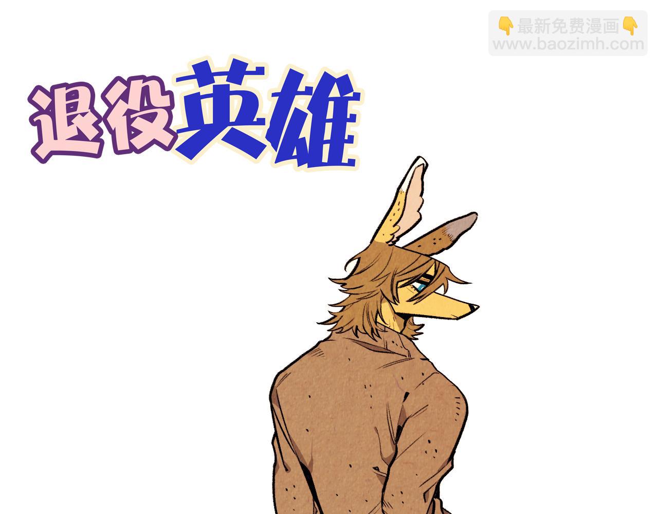 第48话 吸引41