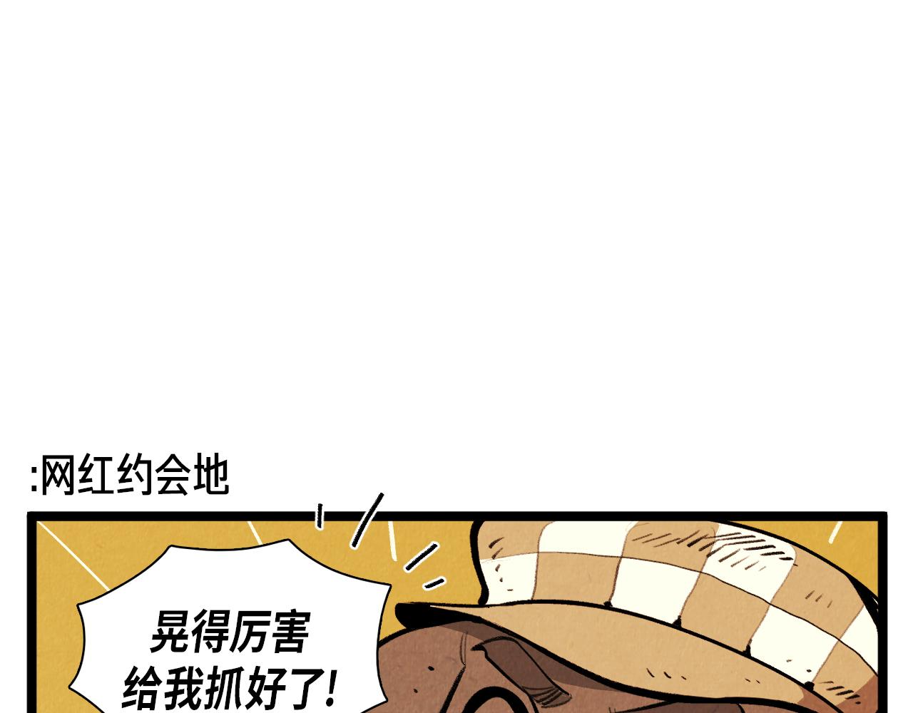第48话 吸引6
