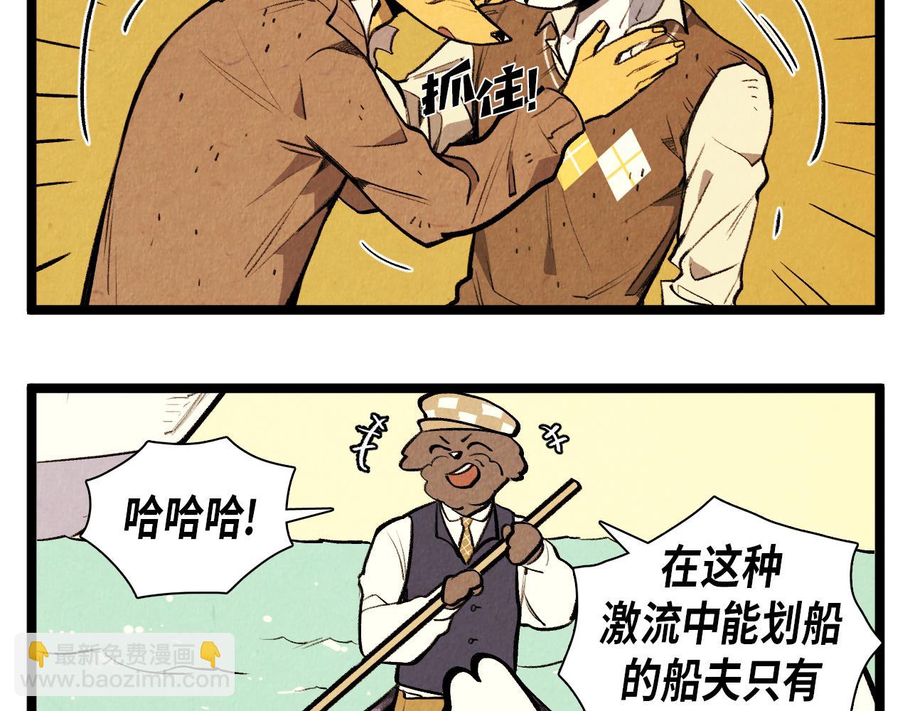 第48话 吸引8