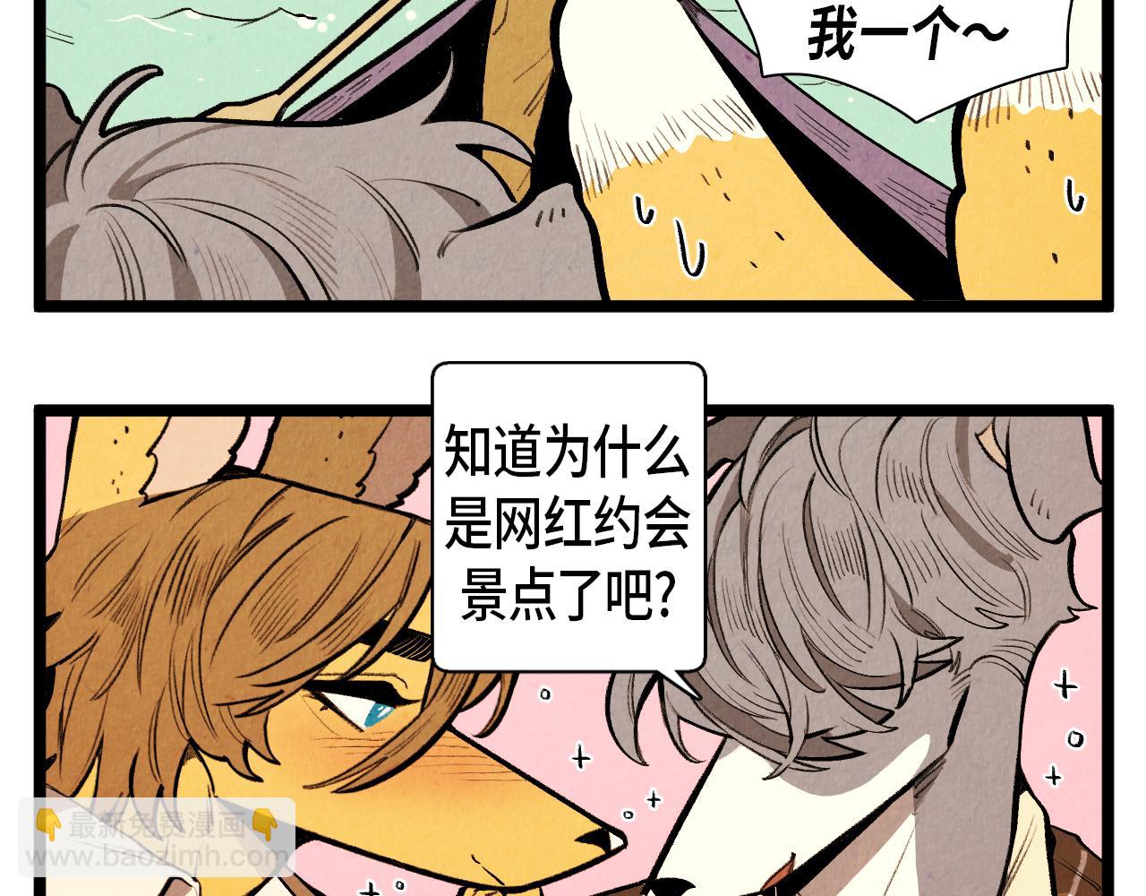 第48话 吸引9
