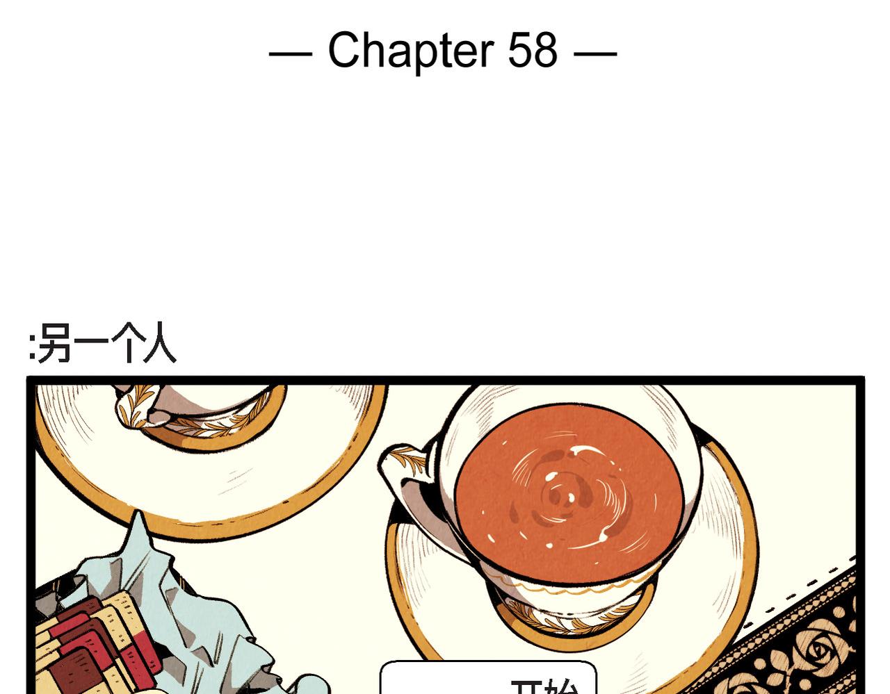 第58话 另一个人1