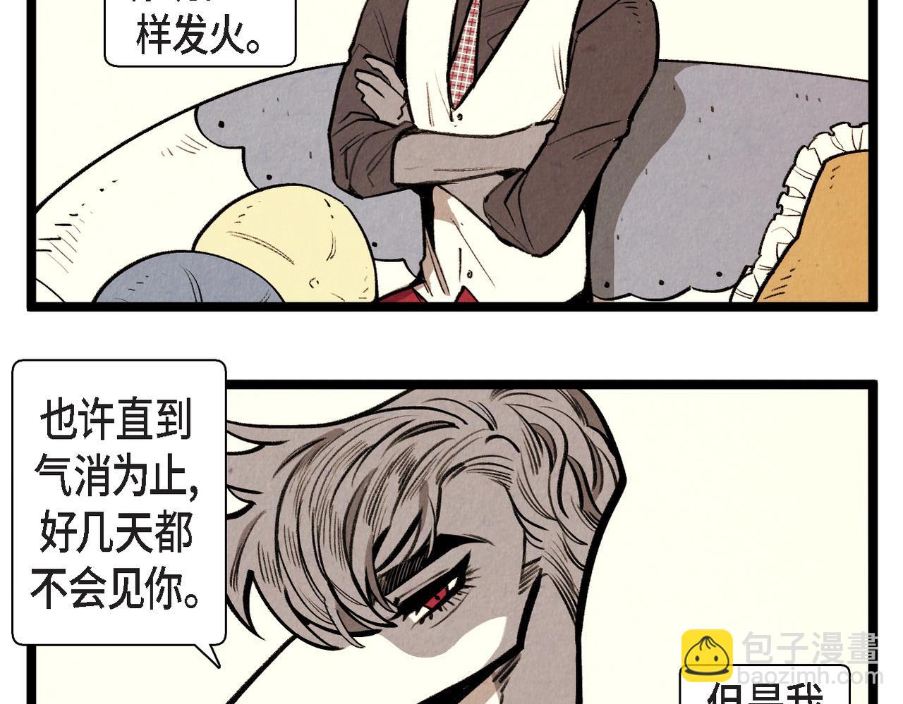 第58话 另一个人13