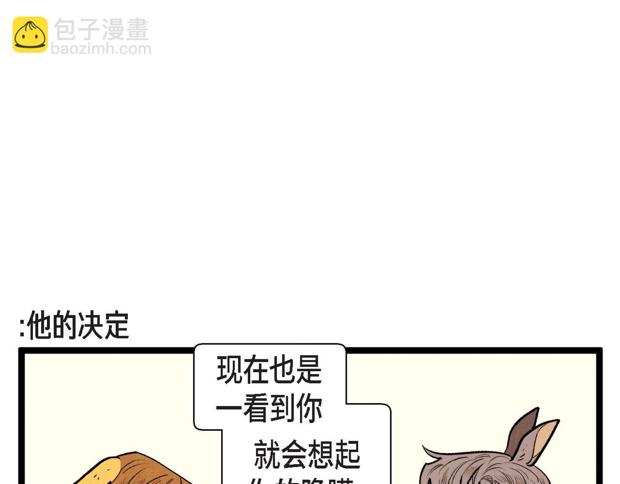 第58话 另一个人16