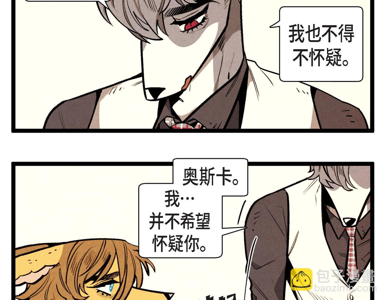 第58话 另一个人18