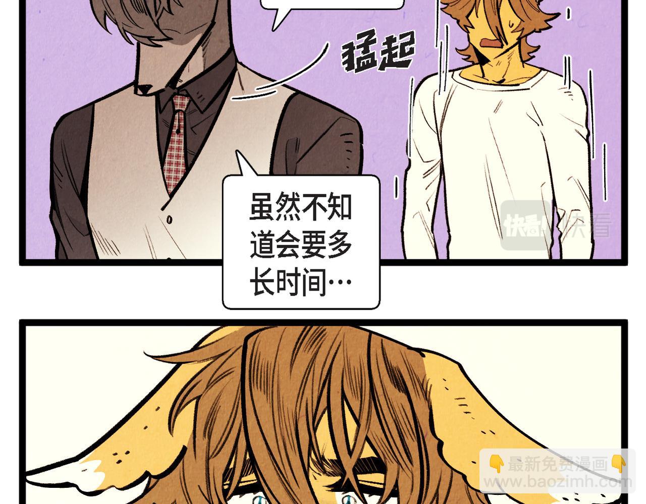 第58话 另一个人22