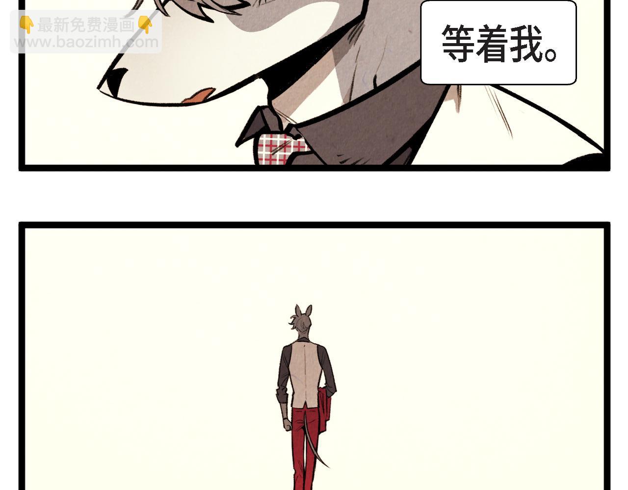 第58话 另一个人24