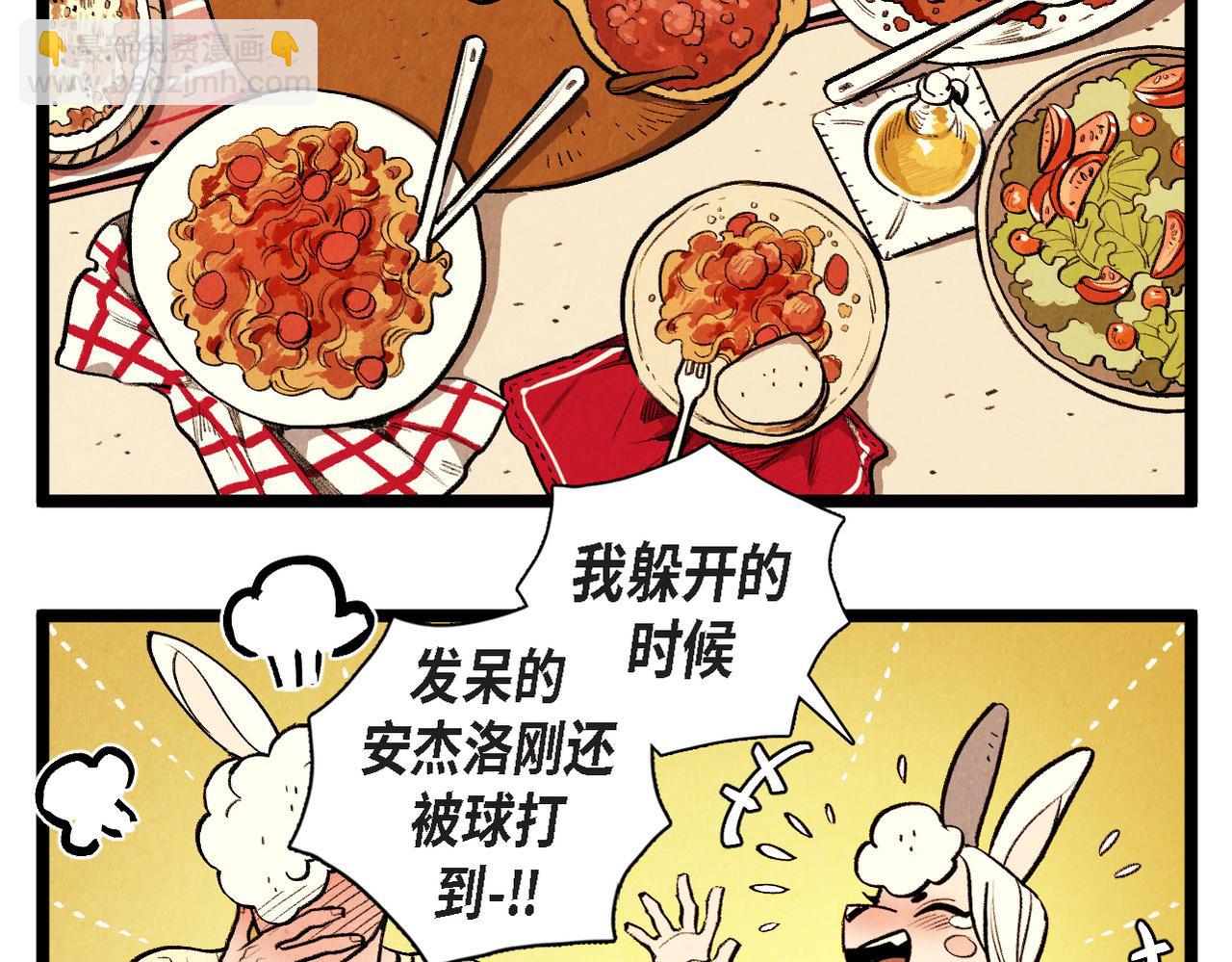 第58话 另一个人27