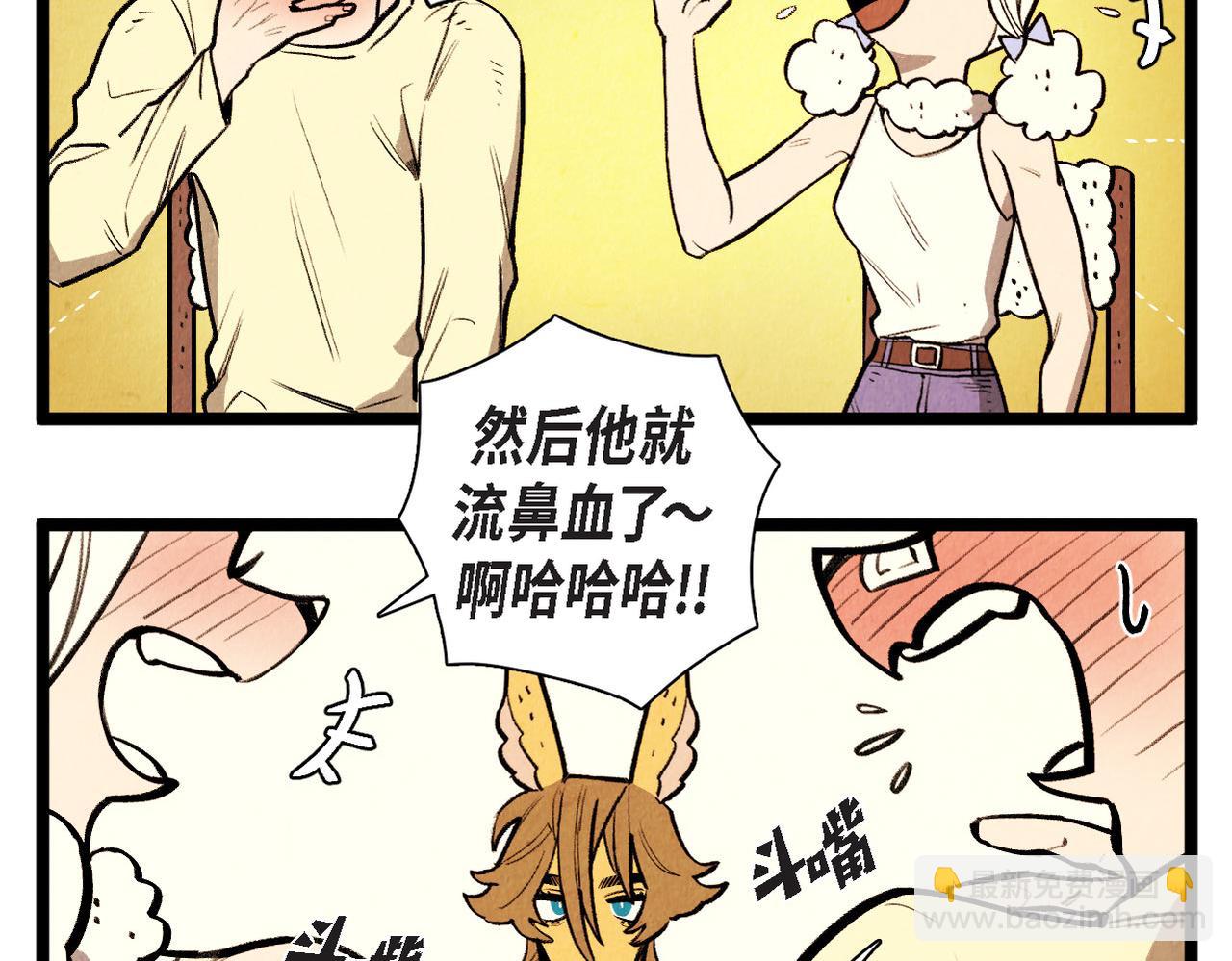 第58话 另一个人28