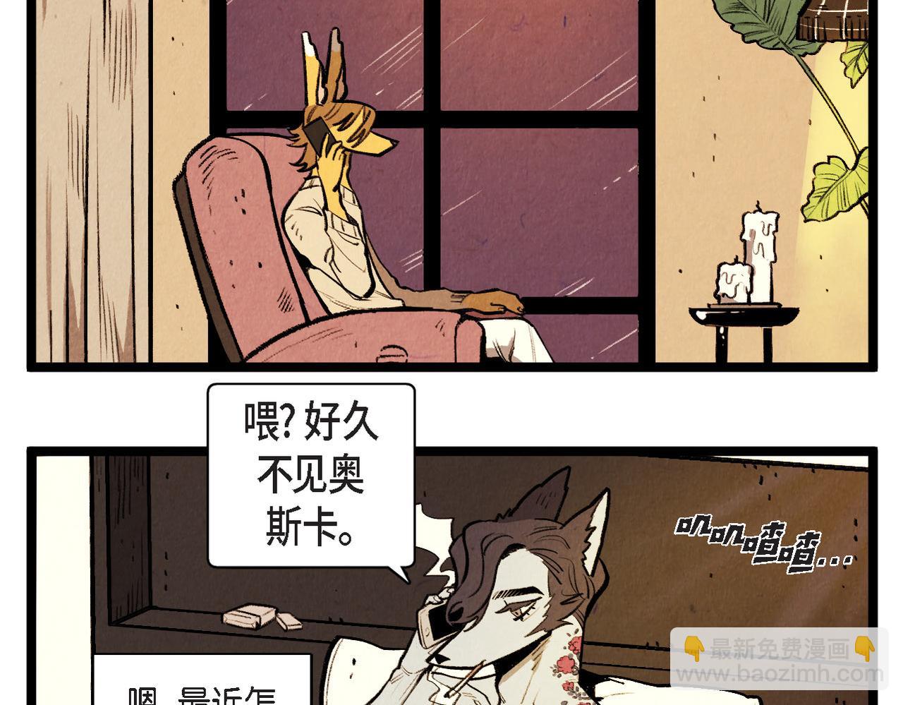 第58话 另一个人32