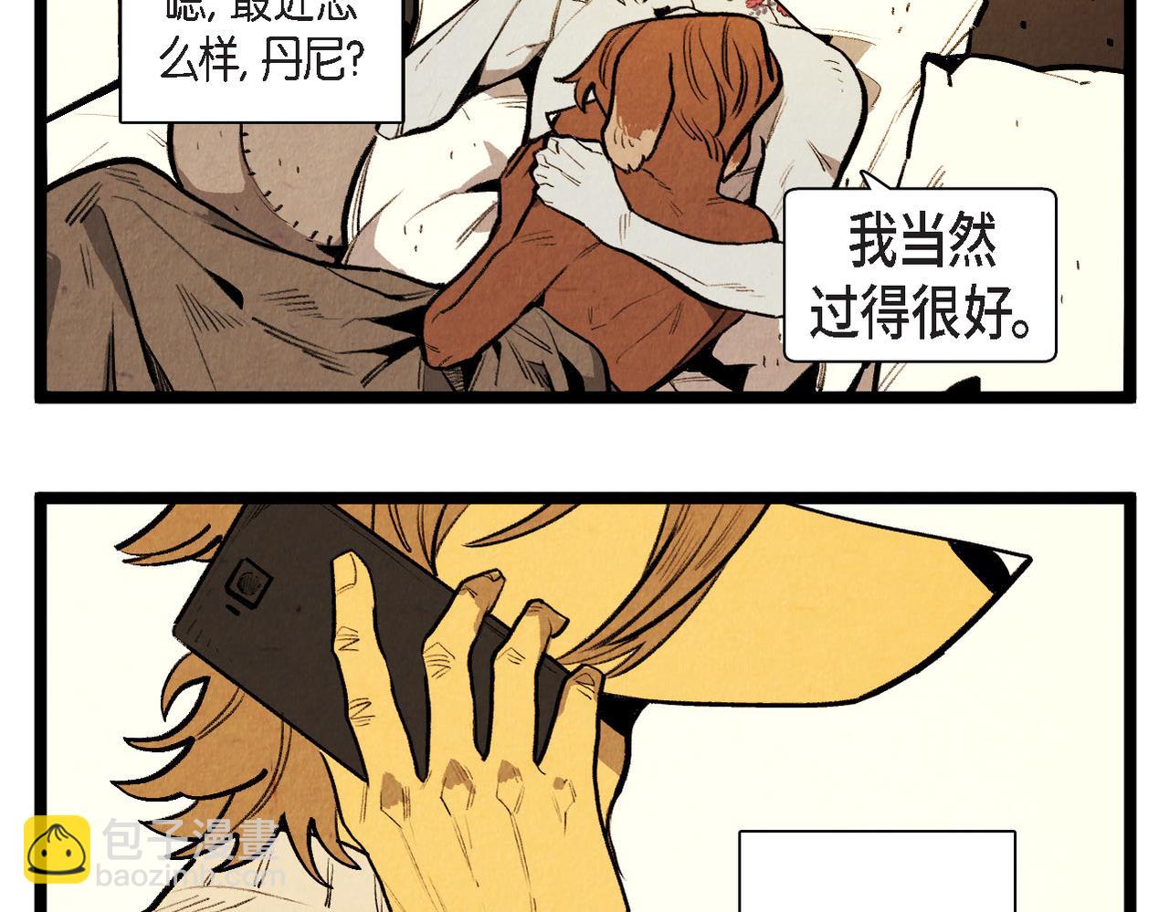 第58话 另一个人33