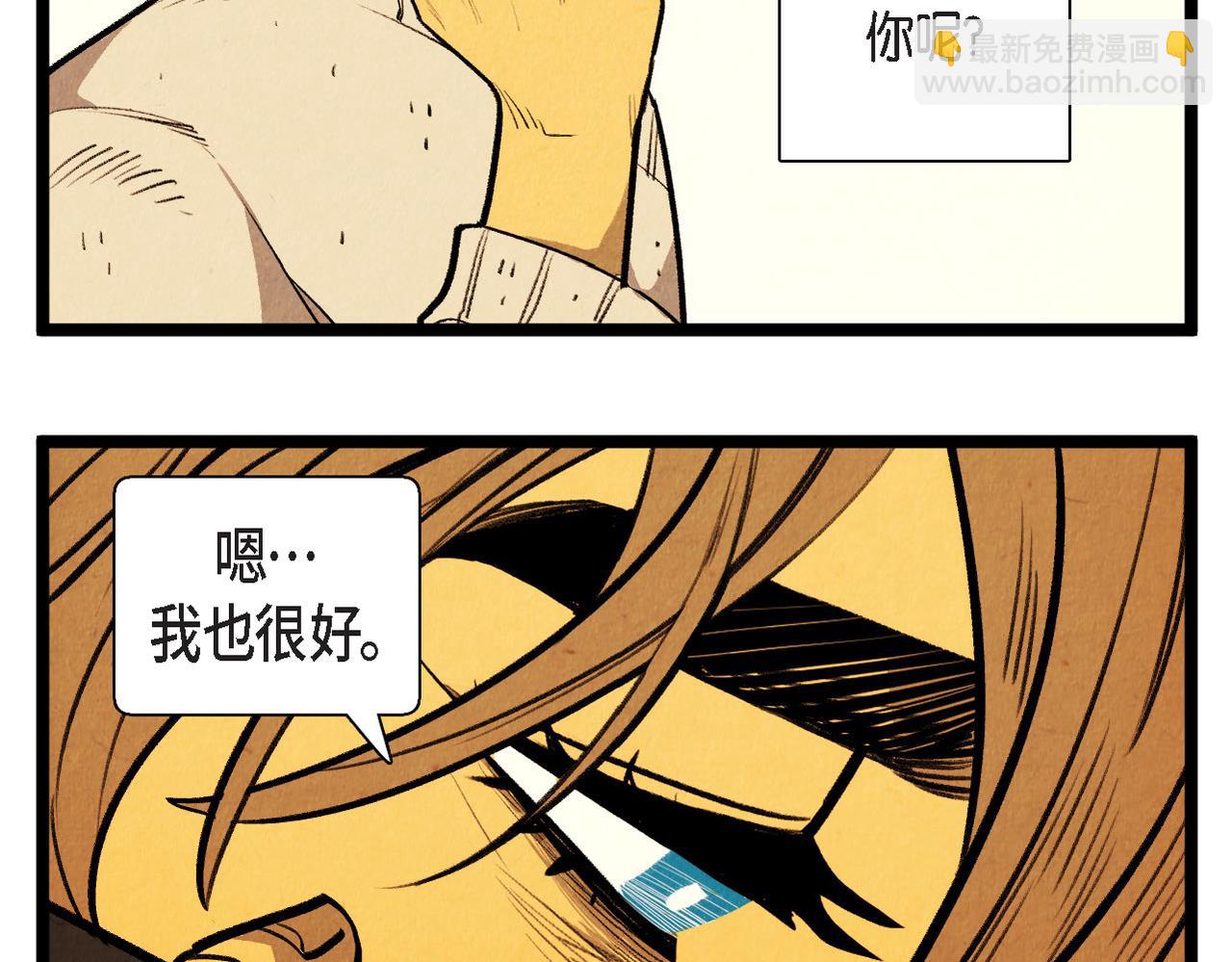 第58话 另一个人34