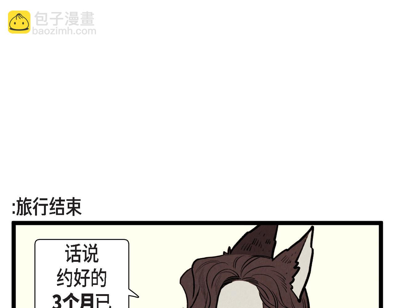 第58话 另一个人36
