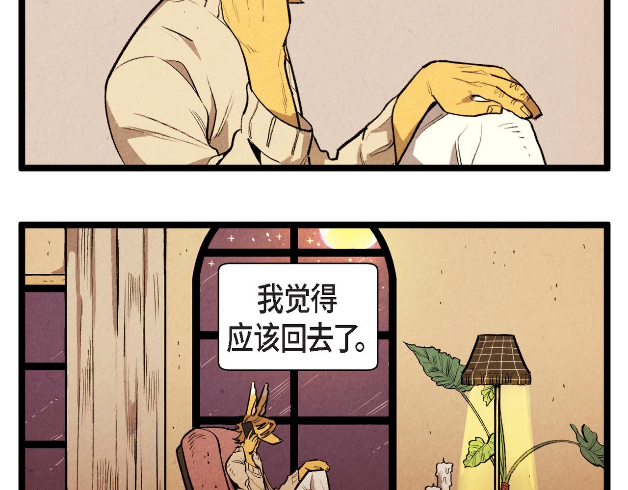 第58话 另一个人39