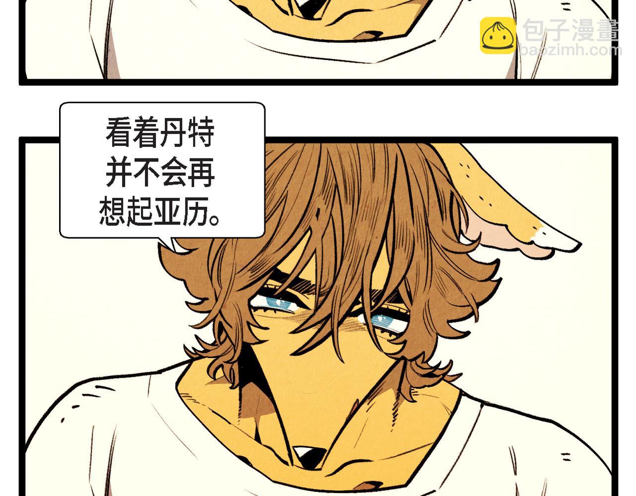 第58话 另一个人4